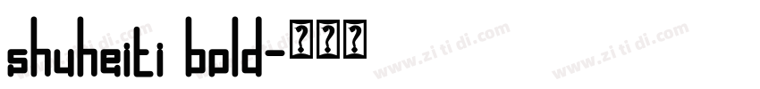 shuheiti bold字体转换 shuheiti bold字体转换